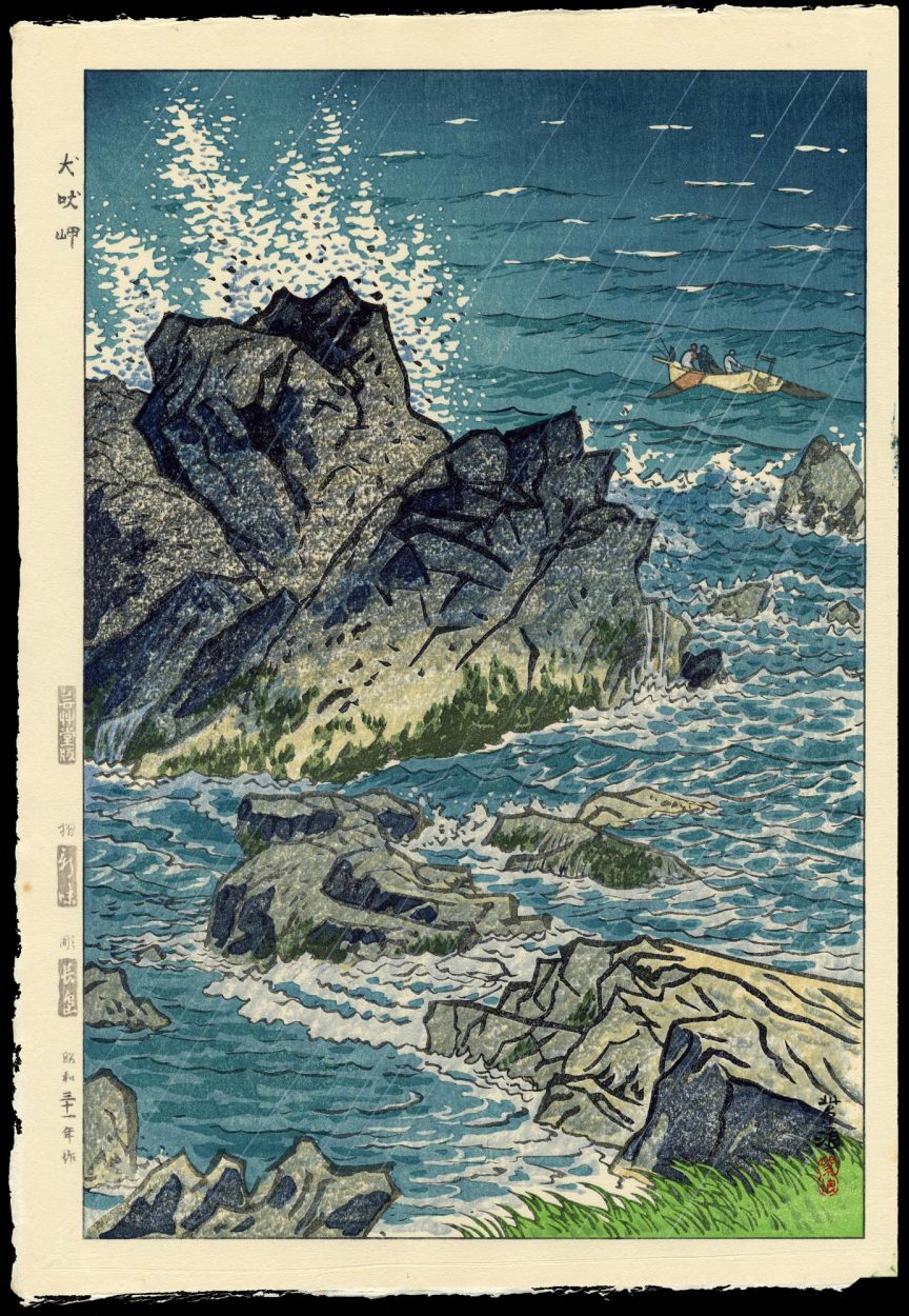 shiro kasamatsu ukiyo-e el mar y olas