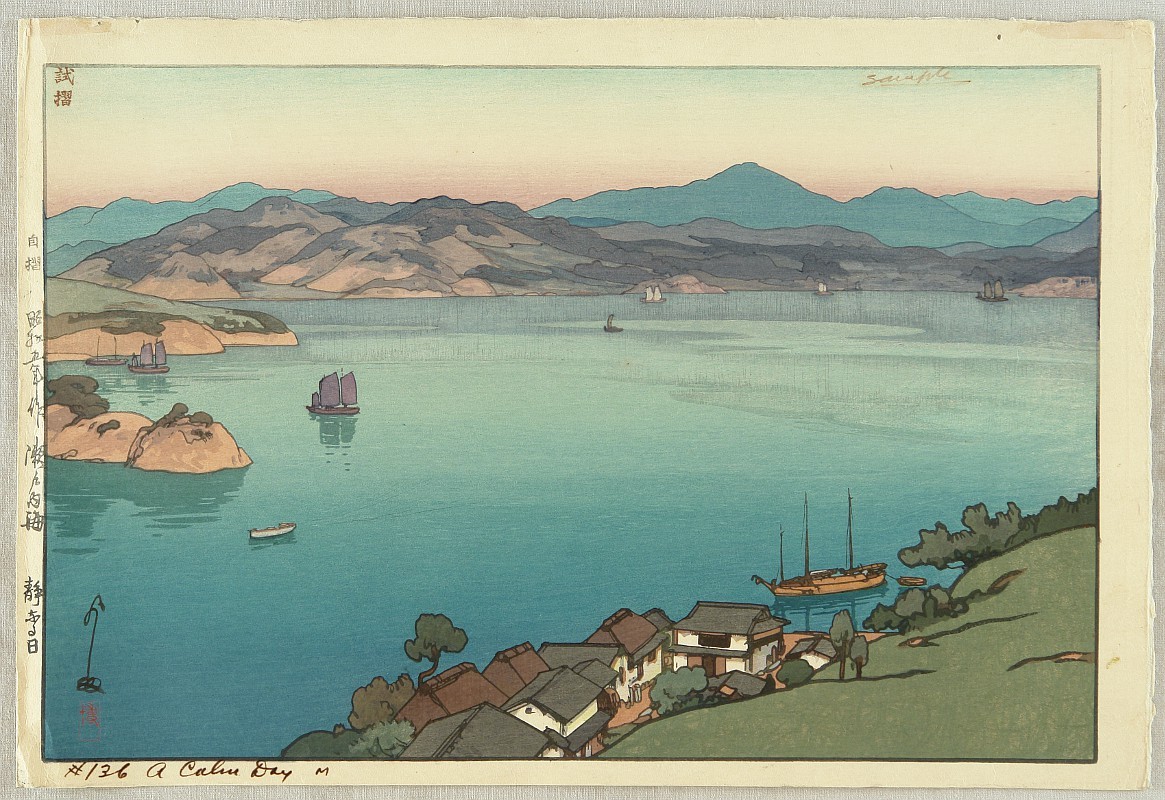 Ilustración del mar (o un lago) en Japón. Xilografía ukiyo-e