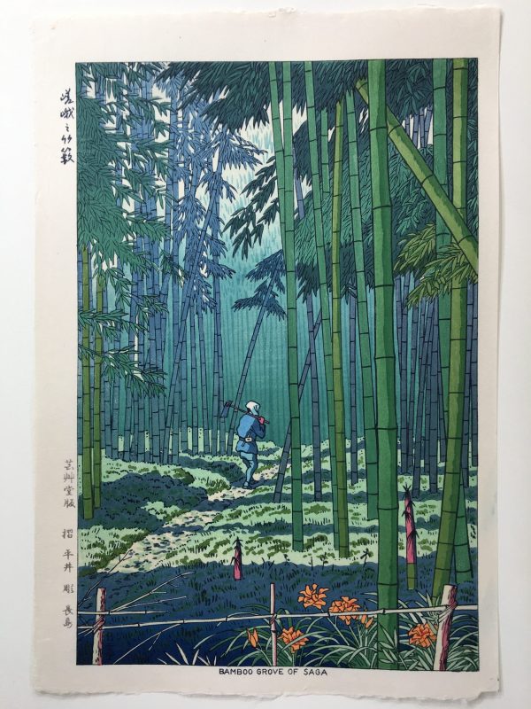 Paisaje ukiyo-e Takeji Asano. Bosque bambu