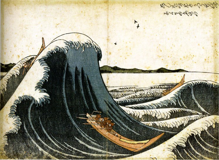 Versión previa de la gran ola de Kanagawa  hokusai. Arte japonés ukiyo-e