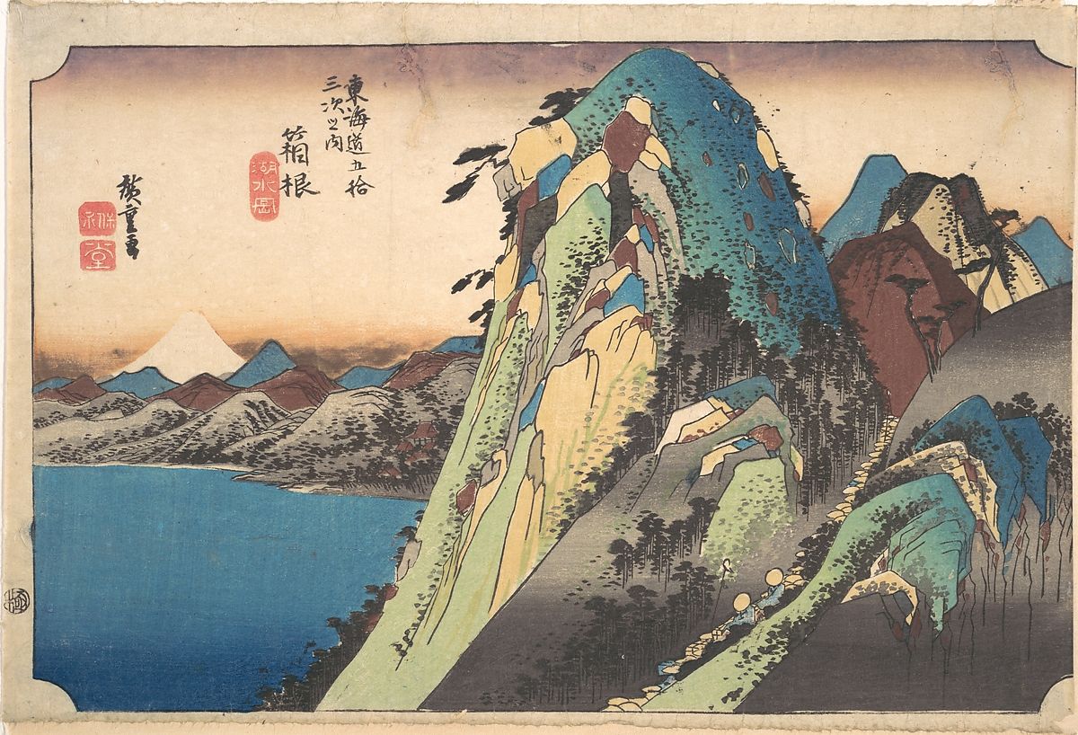 Cuadro montañas y el mar de Japón con el monte Fuji. Obra artística de Hiroshige, maestro del ukiyo-e japonés