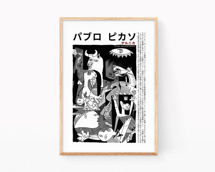 Cuadro para enmarcar con un diseño en japonés de la pintura de Pablo picasso el Guernica, obra maestra del cubismo. Arte de vanguardia. Edición decorativa en blanco y negro.
