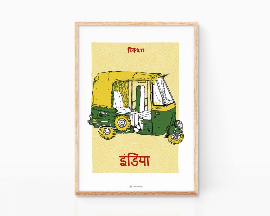 Indian wall art print. Rickshaw illustration poster made with ink on paper. Boho wall art decor with a poster of an India tuk tuk.