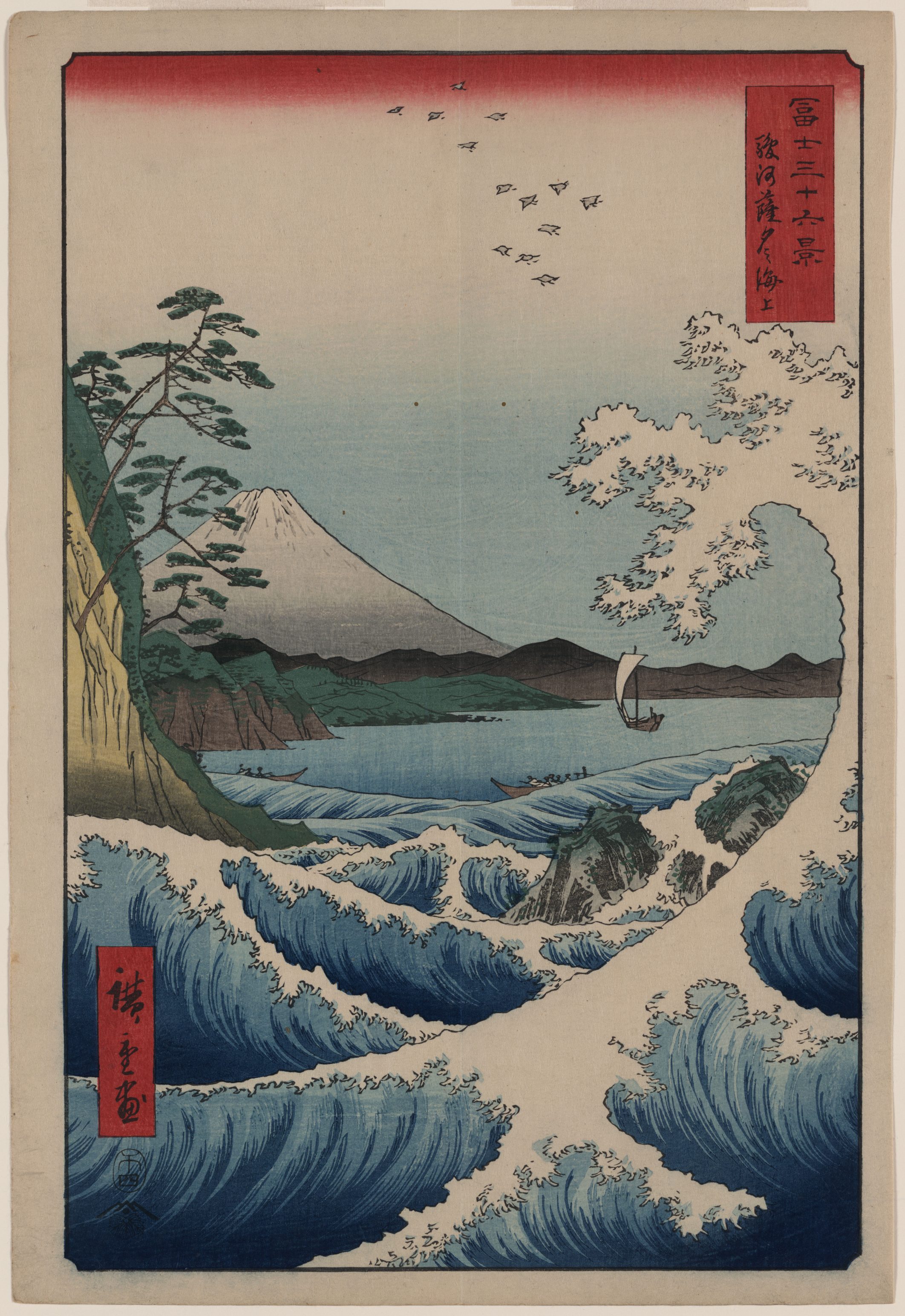 Obra artística de Hiroshige, maestro del ukiyo-e japonés