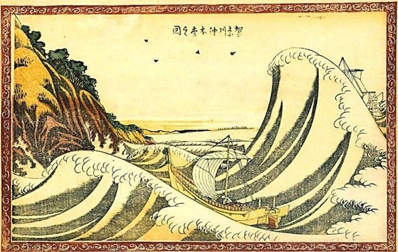 Versión previa de la gran ola de Kanagawa hokusai. Arte japonés ukiyo-e